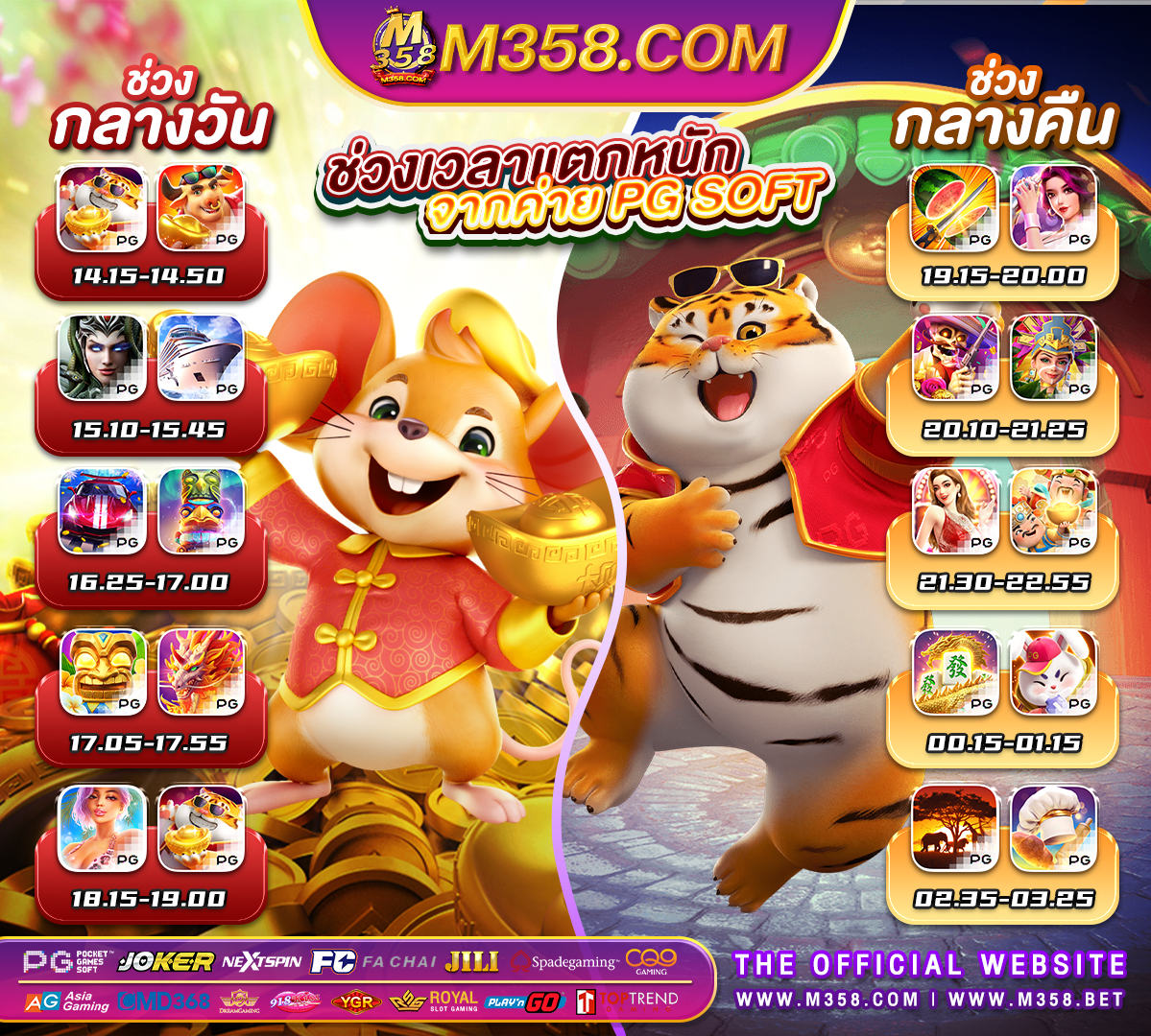 ทาง เขา sbo slot เกม rpg online